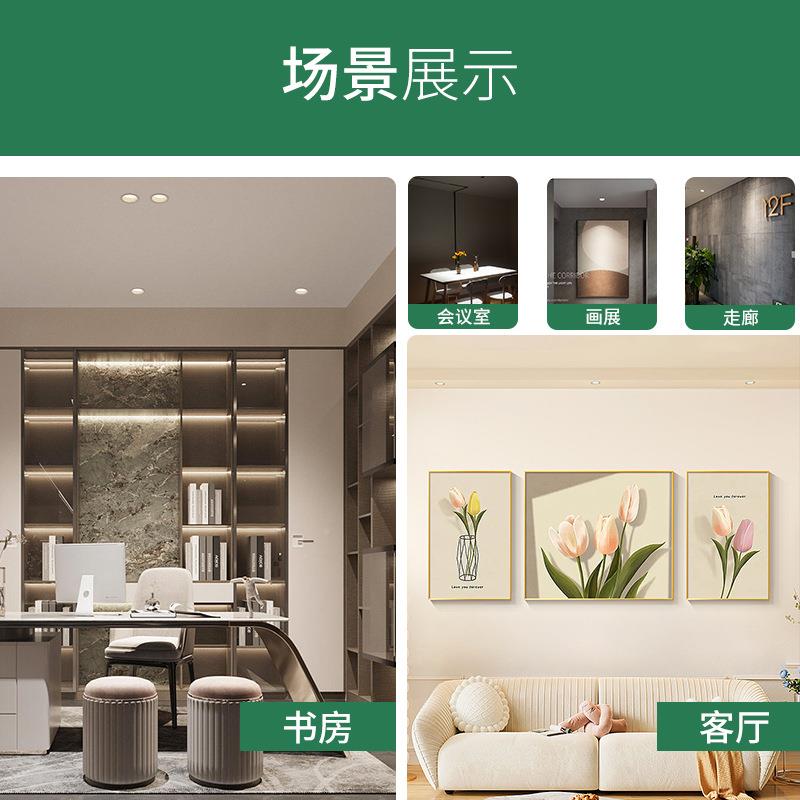 廊led筒灯高亮防眩装家式用商用嵌入58243天花灯客厅走展厅服店牛