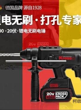 卡胜K电U390锂无刷电20TIPV锤型无线轻充电电锤电镐冲击钻两用麦
