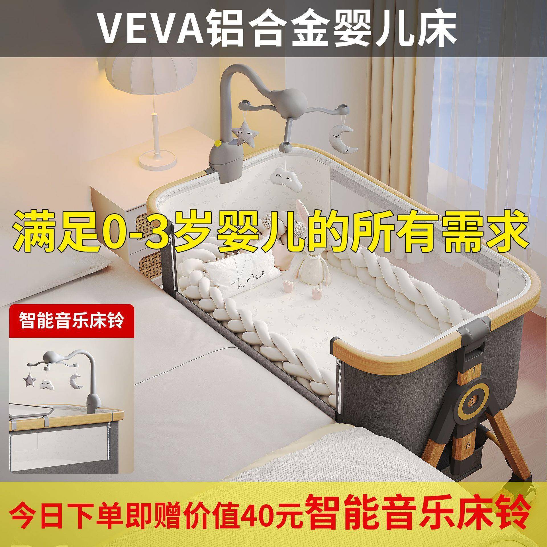 铝合MOR儿金婴床免安装拼床床加宽宝宝小接带床围