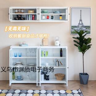 I信工全屋钢制餐边2窄柜型30cm房吊柜珍珠耳环轻奢酒柜薄款玻璃收