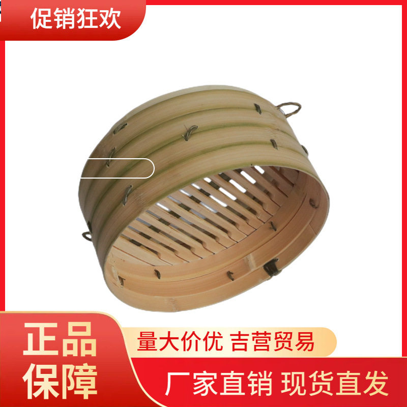 V45O纯手工竹蒸笼家用加深加高开县楠竹无胶水无油漆重庆