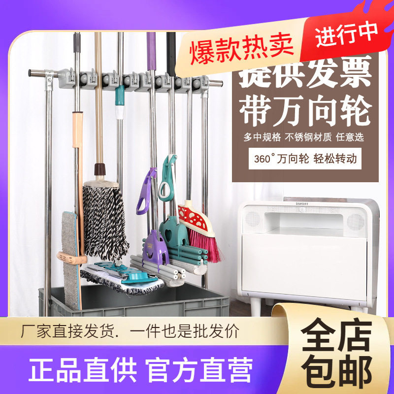 不锈钢免打孔可移动拖把扫把架