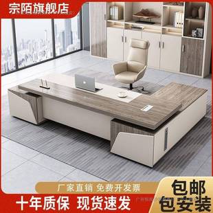 办老板桌办公桌椅组合简约现班总裁桌大气大无品牌/台经理桌公代