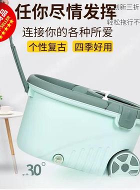 加厚湿旋AL102077拖转式把桶自动布甩干纯棉吸水拖地墩干两用家用