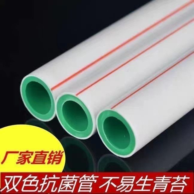 金牛抗冻PPR冷热水管高质量