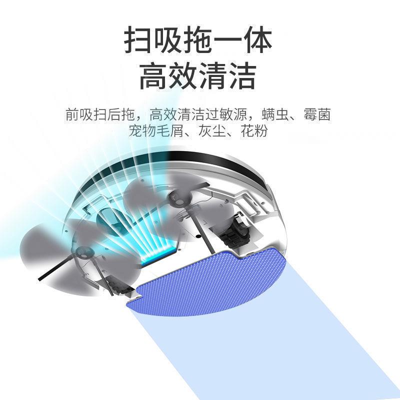 洗拖回家用中超薄扫地机器人一无品牌/体吸智能其充电全自动国大