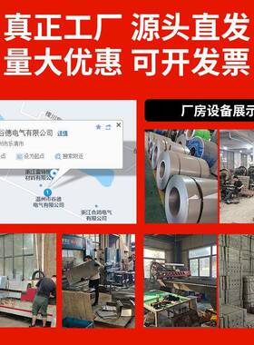 户外监控备箱配箱厂防雨水安防视频成套设URU家箱电可配断路器智