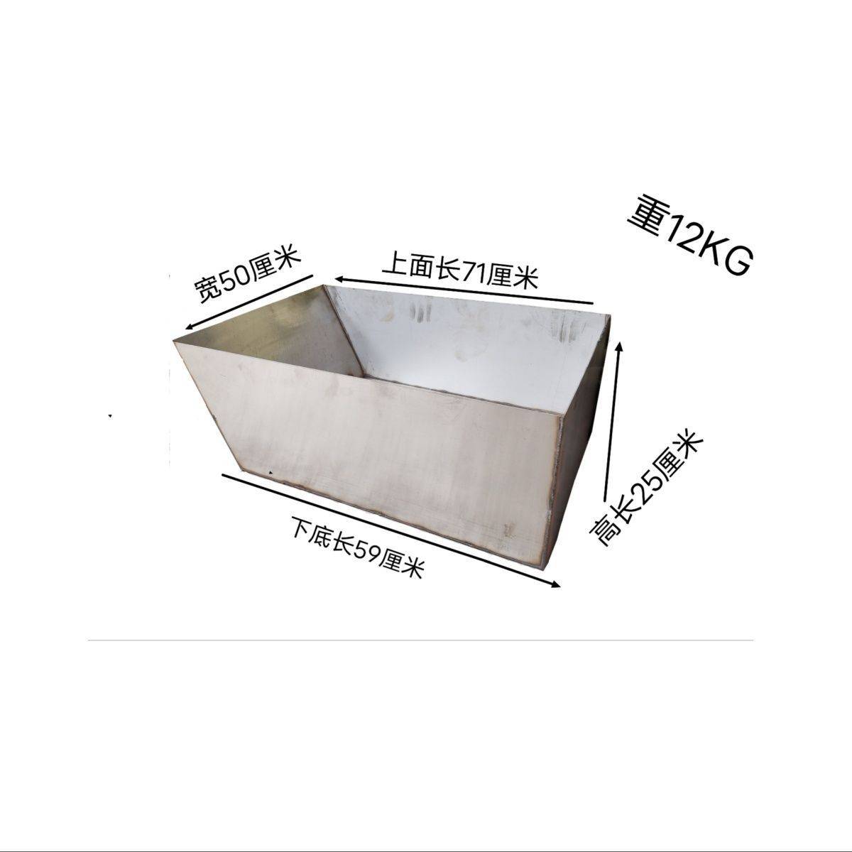 不锈钢车斗农用独轮车车斗手推车斗养殖专用养猪养鸡推粪工地推灰
