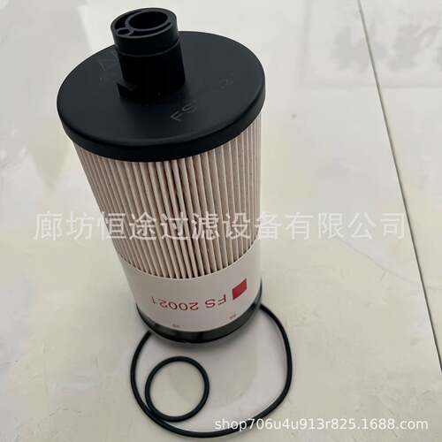 柴油滤清器FS53015PF46080燃油过滤器柴油机油水分离器滤芯器