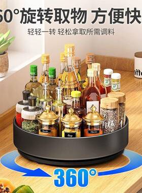 旋转调料置物22496厨台面托盘多功大能油盐酱醋调味料用品全收房