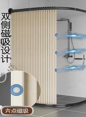 磁吸套L型折叠浴帘装打孔弧形浴帘杆卫生间隔帘防水布浴免室98123