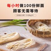 商用小型面机DRH条全自动和面拌面面条不锈钢机面条多功机能面条