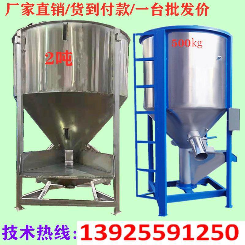 东莞厂家货3立式塑现料颗粒烘干机机图片橡吨胶颗粒搅拌4221烘干