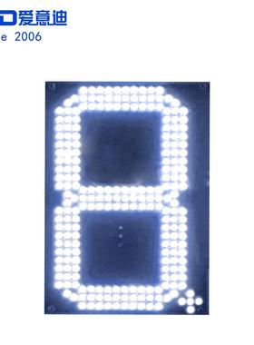 龙岩厂家源10寸LED油价屏色加49321油LED数字显货屏数字板配站件
