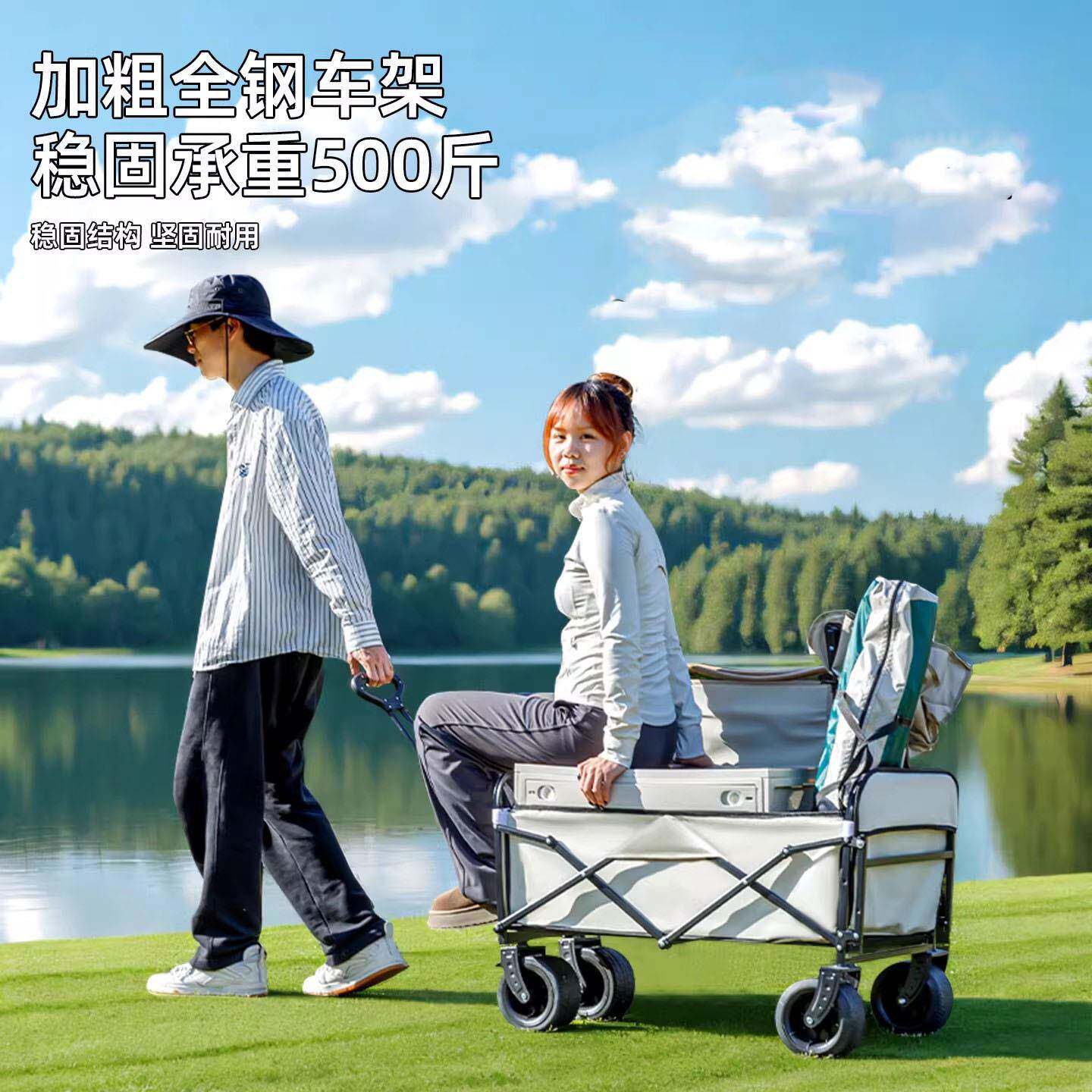 户拉外露营车折叠车超大推营可地车野餐车拖车野营手lyc001杆摆摊