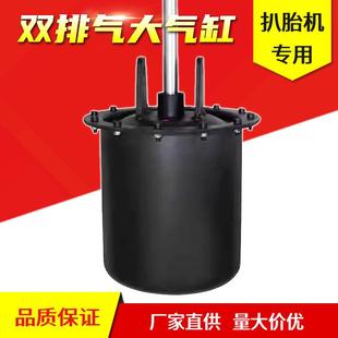 拆机扒胎机件拆胎机大配胎气总成气鼓气包缸压泵直径1HQA86气筒
