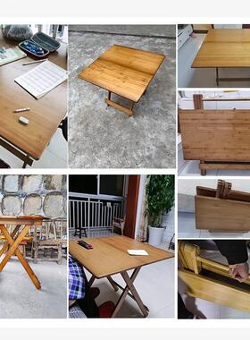 厂家直销现货直叠发楠竹折桌方桌小户木阳QAU台饭桌折叠实桌型子