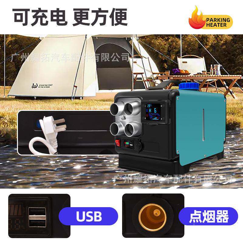 8KW移驻车热加器一体机动便携制热柴油高内配置KNP电源暖风机三电
