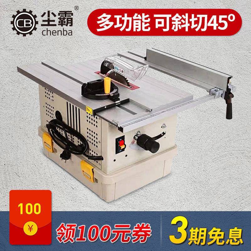 尘霸C锯B165-10无尘功能实木地板无尘电锯多装修型复GIJ合地板割