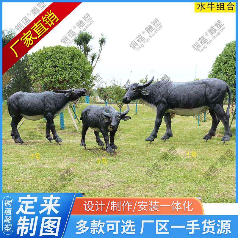 仿真牛摆件公园景草坪装饰玻钢水牛户外园林型动璃物落大地EJR区