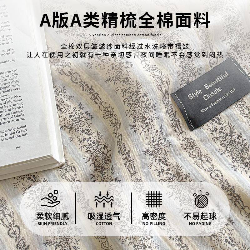 A类母婴级全棉双层水洗皱皱纱毛毯保暖沙发办公室午睡毯单人被子