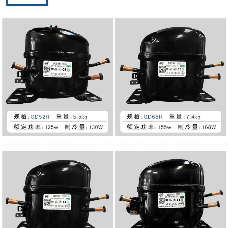 万胜压缩机QD65HQD5HQLWMD91HQD110Q7128HQHD142HDQD153H包两年