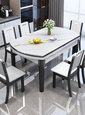 餐桌岩餐板餐桌椅组型合可伸缩50244圆桌小户桌家用实木餐桌两用