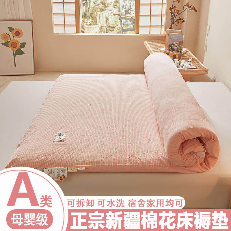 棉花床垫软垫床褥子单人学生宿舍被褥铺底床褥垫垫子棉被垫被
