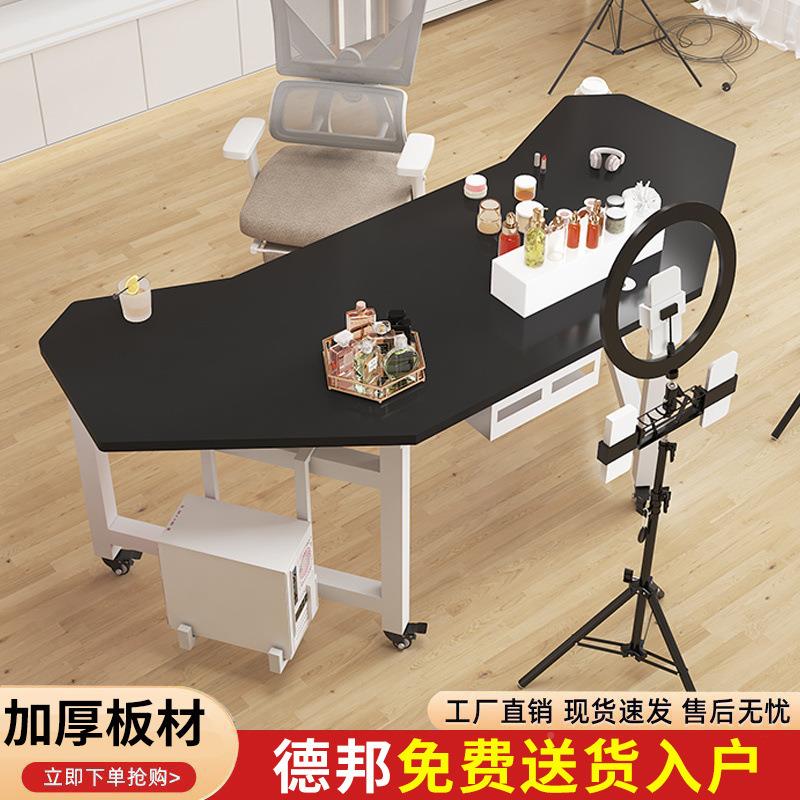 直播桌子可移直播设动备电竞TKU桌电脑桌公主播办转桌展示桌旋电