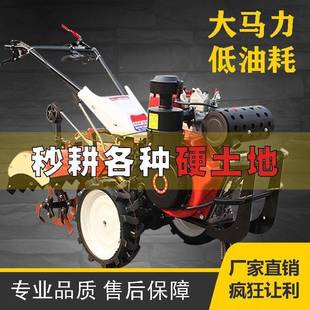 DAV柴油新款 微机四驱机旋耕机农垄用小型开沟耕耕田起犁地新型耕