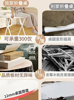 可折桌圆桌桌家用小户型餐简易阳台叠奶油风小方桌80458子便携式