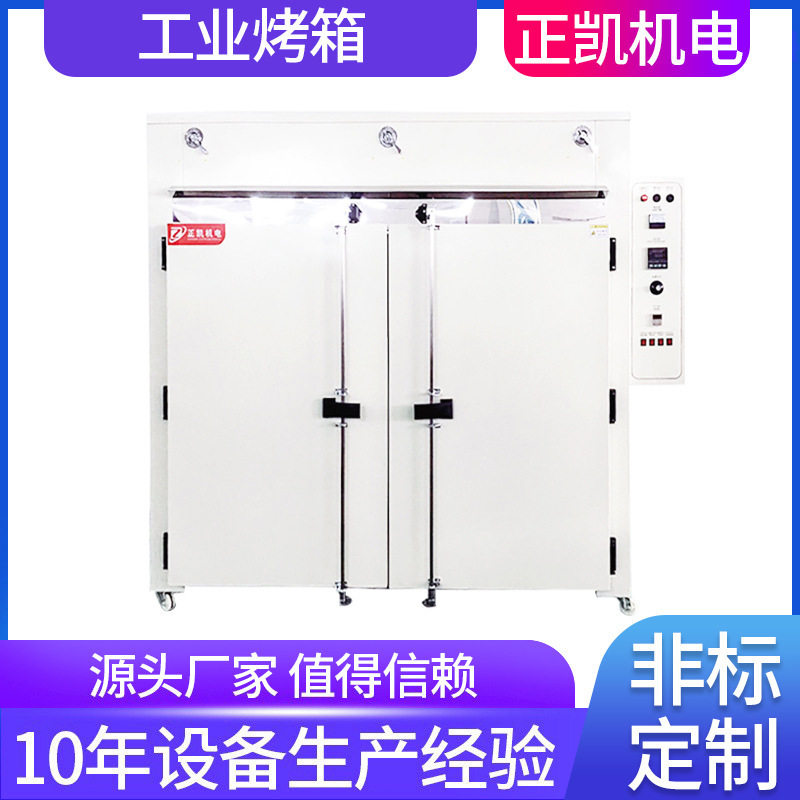 厂家供应工业用不锈钢双门热风循环烤箱TP非标制作高温大型烘烤炉
