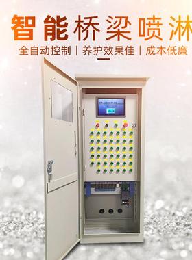 全自动桥COH梁喷养护机智统能桥喷淋养梁护系桥淋墩喷淋