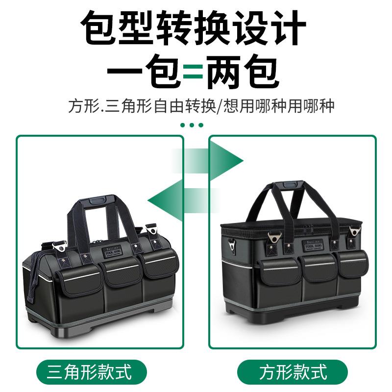 功能手维提工具包多电纳工专用帆布加厚63121结实耐用木工工具袋