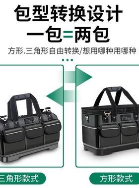 功能手维提工具包多电纳工专用帆布加厚63121结实耐用木工工具袋