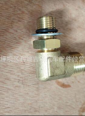 k1k38发电机组配件ARGN9t8550发动机3零件接头总成33023