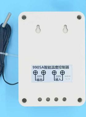 大功率5000瓦数显31824温器度990智控能温控制器全自动电子控温开