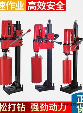 鼎大水钻孔利打器带架支式混凝土砖墙打孔器大功率坚水OTN钻机