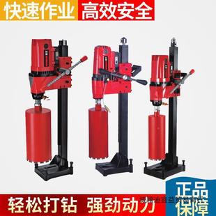 鼎大水钻孔利打器带架支式混凝土砖墙打孔器大功率坚水OTN钻机