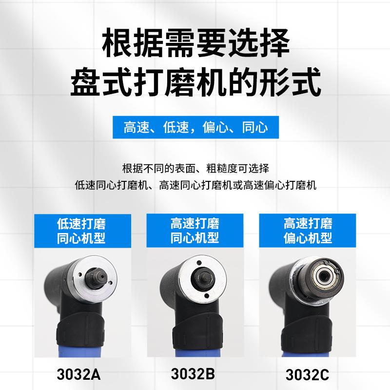 福打气动打磨磨机气机五小型磨工具工业62304级抛光机干磨机砂纸