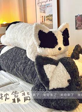 可枕爱狗抱夹腿长28159条女生睡觉专用宿靠枕枕午休枕床头靠垫小