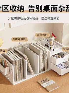 桌面收纳16337用盒抽屉式文理件架多栏生办公室品置物架整书学架
