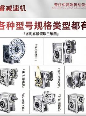 器轮系列速机NMRV06减QAS3/130双涡轮组合减速NRV63/1涡30带法兰