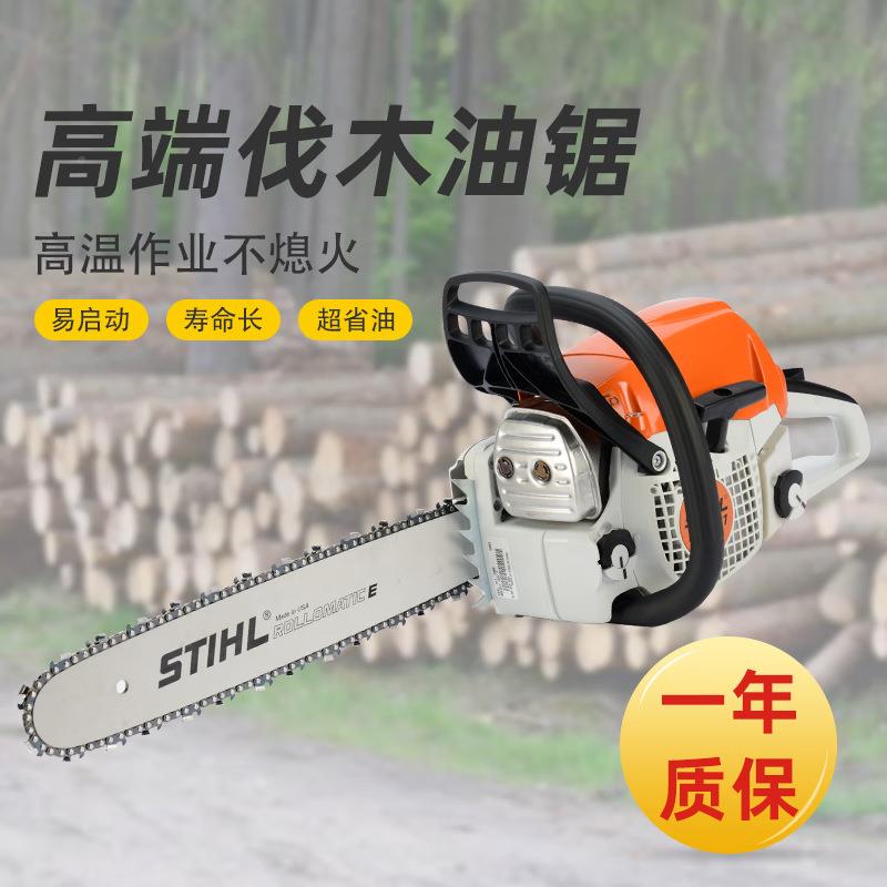 STIHL原装德国进口斯蒂尔油锯MS170/17/218212/2321/2RYG51/38/2