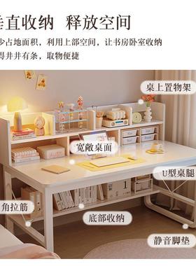 化妆梳妆14486易台卧室书一体桌子女生简出租屋房间化妆桌台出租