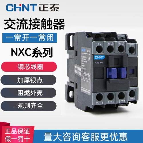 3RT2系列4接触器3RT20无品牌/17-2BB23P