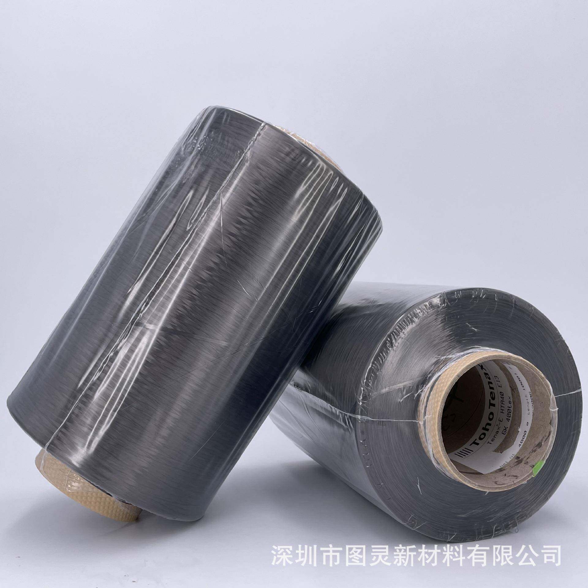 东邦德国产HTA40E136AJEK纤维纤丝东邦To碳hoTenax-J6K碳维
