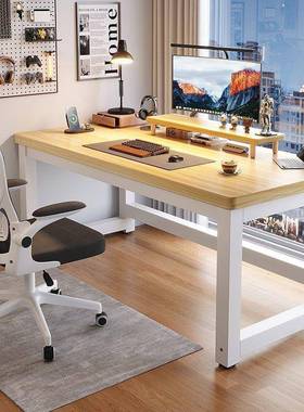 脑桌台式家用书桌简约办公桌电作卧室58814厚习桌长方形工台学租