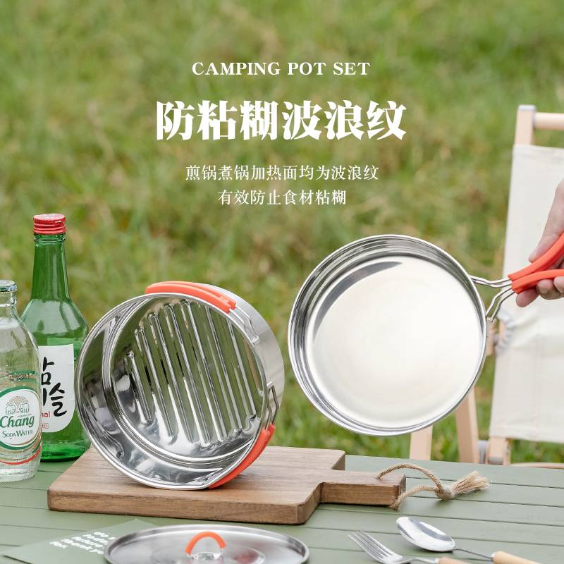 ￥%#304户外露营炊具套装野营登山炊具便携式烧水壶不锈钢煎煮cx
