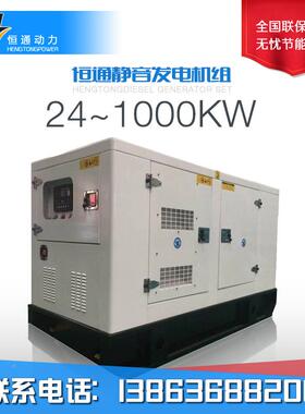 潍5坊1柴油发电W千瓦柴K油发电机组1050KW千瓦静音发电机组厂家
